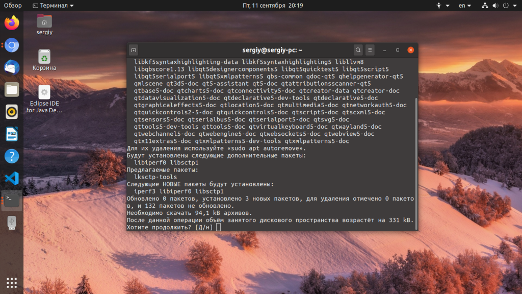 Как пользоваться iperf Как пользоваться iperf