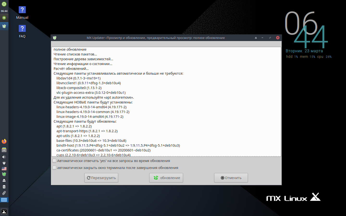 Y19KUfu9xC4AAAAASUVORK5CYII=