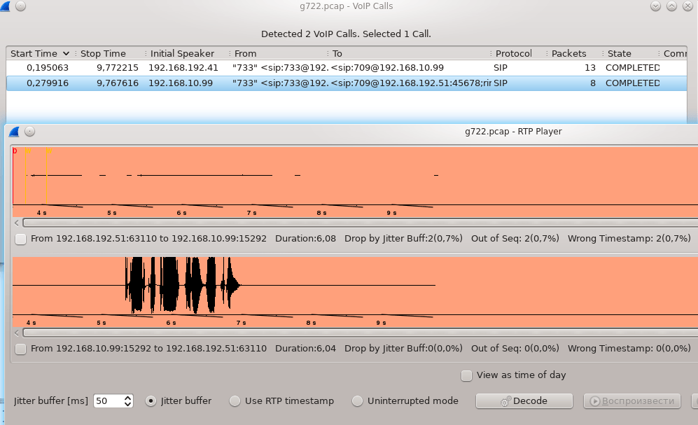Перехват и прослушивание разговора Asterisk с Wireshark