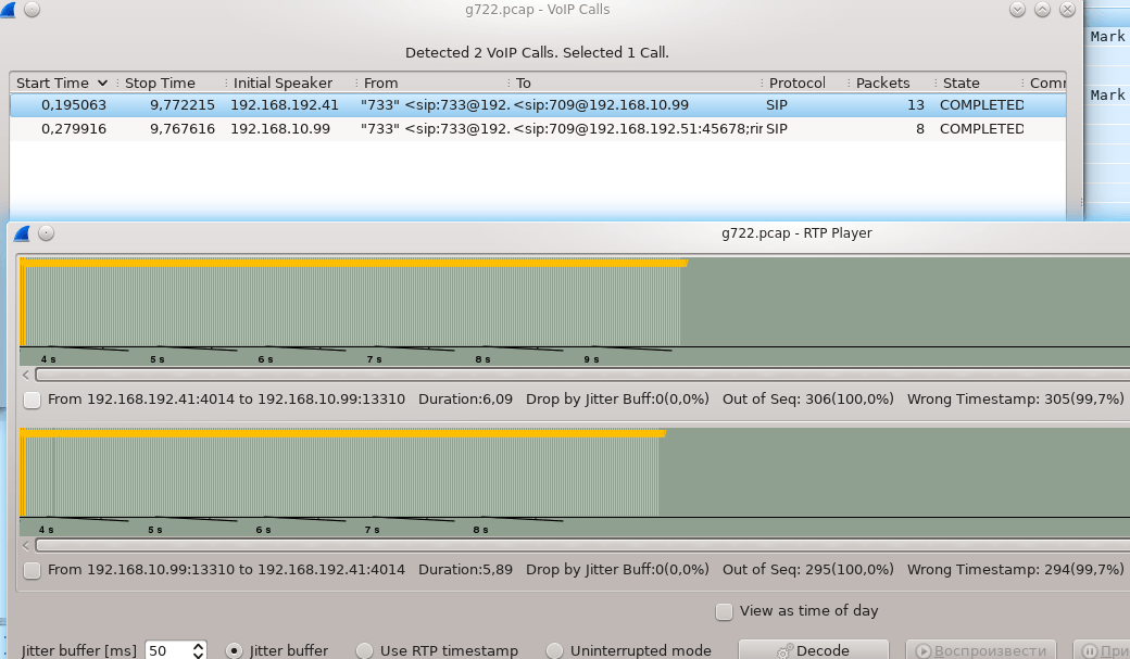Перехват и прослушивание разговора Asterisk с Wireshark