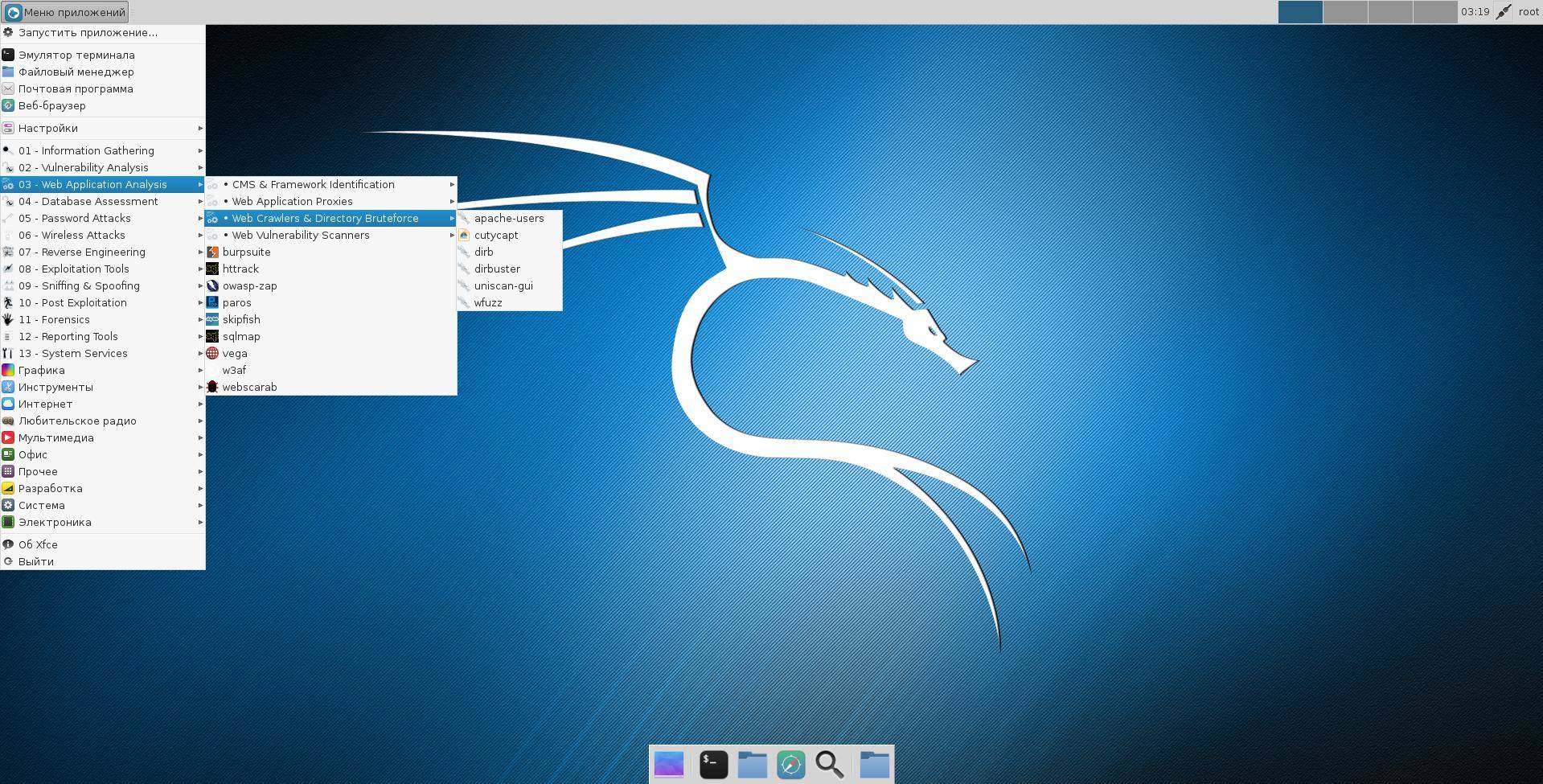 Внешний вид Xfce Внешний вид окружения Xfce